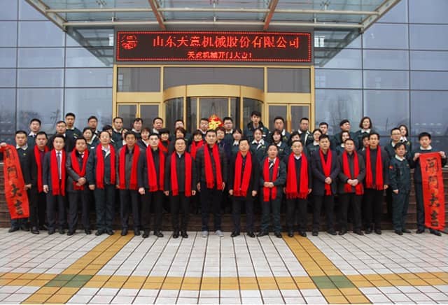 2018，天意開門大吉