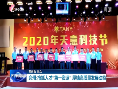 創(chuàng)新人才，引育機制