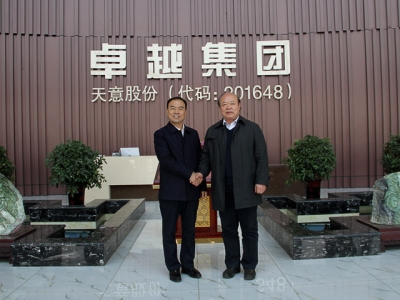 熱烈歡迎北京工業(yè)大學曹萬林教授蒞臨指導工作！