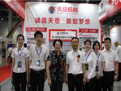 2018國(guó)際新墻材、新技術(shù)、新設(shè)備及配套產(chǎn)品展示展覽會(huì)開幕