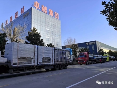 科學(xué)復(fù)工，開足馬力：天意機械疫情防控與復(fù)工復(fù)產(chǎn)兩不誤！