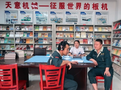 “關(guān)愛員工，健康先行”――天意機(jī)械2018年度員工體檢