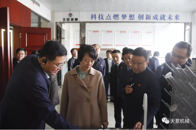 濟寧市委常委、組織部部長孔凡萍帶領(lǐng)全市“兩新”組織黨建工作現(xiàn)場觀摩團蒞臨天意機械調(diào)研指導(dǎo)
