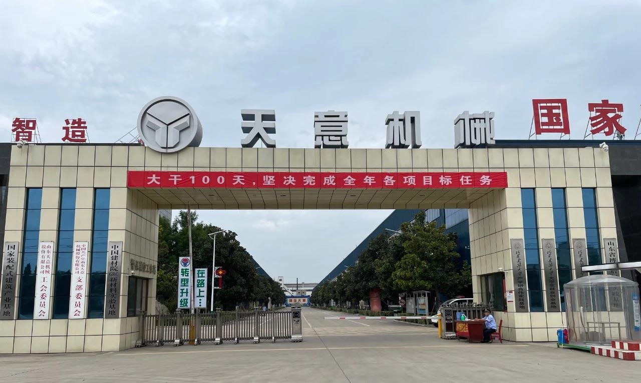 大干100天，堅決完成全年各項目標(biāo)任務(wù)